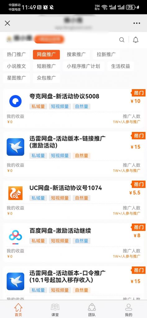 微信图片_20250226115102