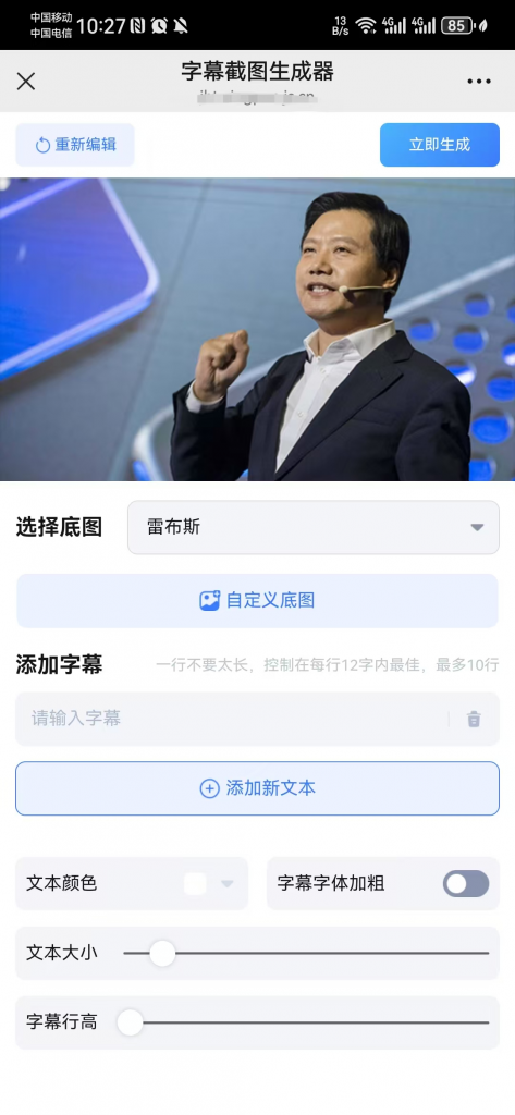 图片[8]-网盘拉新工具大全 网盘拉新神器推荐