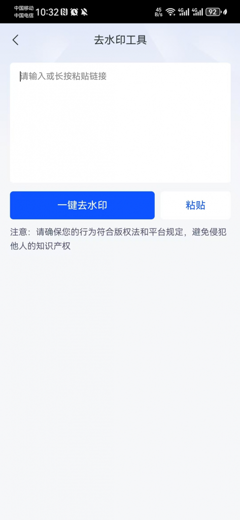 图片[10]-网盘拉新工具大全 网盘拉新神器推荐