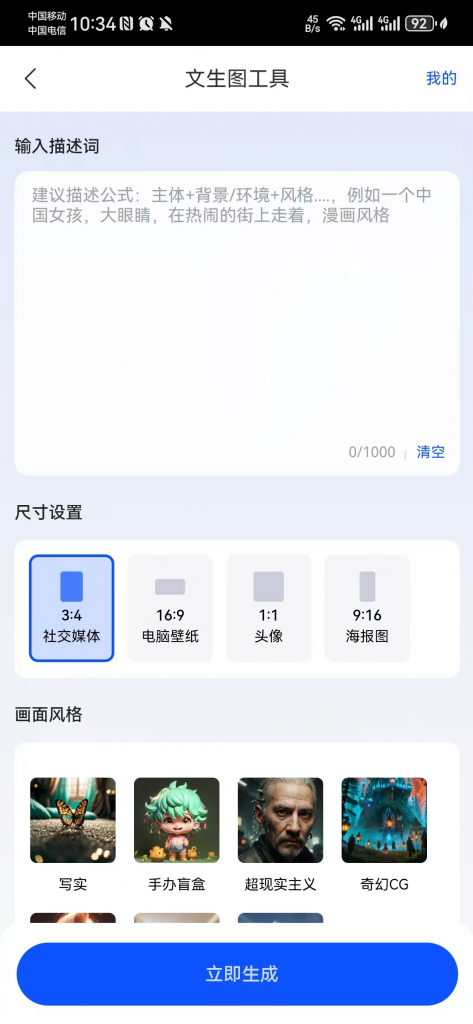 图片[11]-网盘拉新工具大全 网盘拉新神器推荐