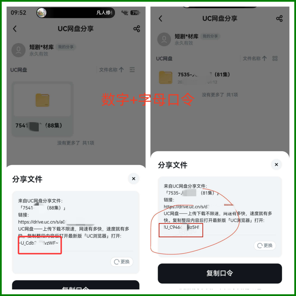 2_副本