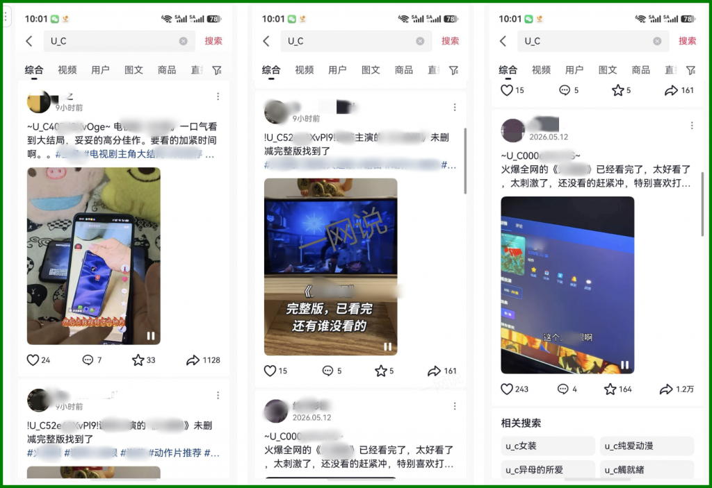 QQ20260518-113521