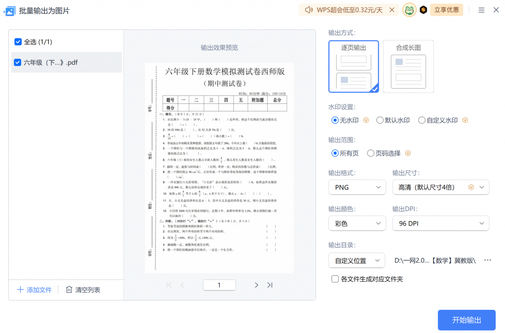 下载 (1)