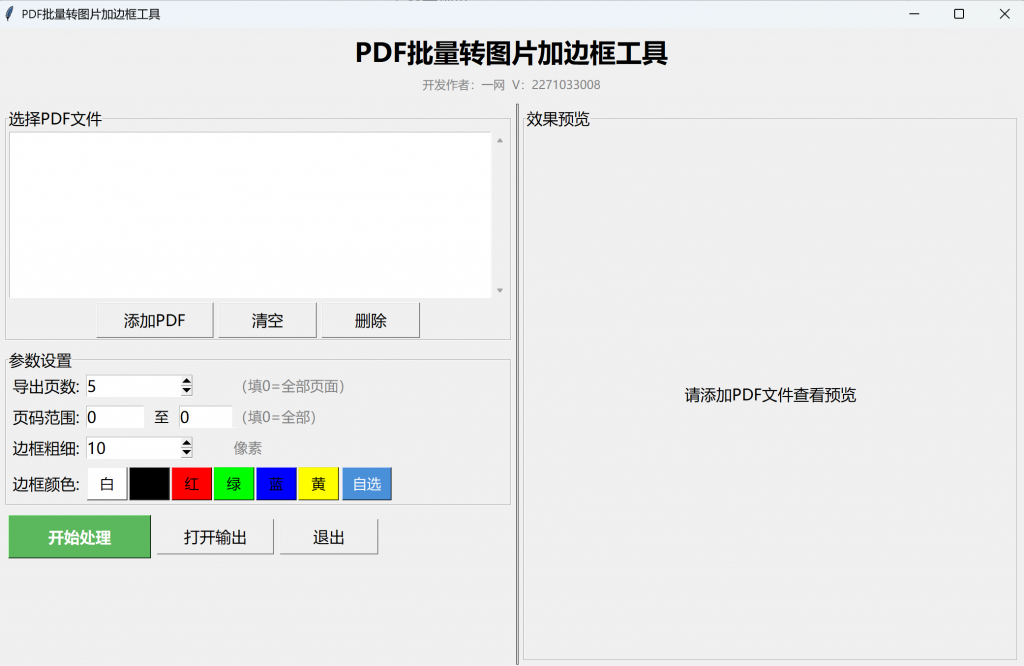 下载 (2)